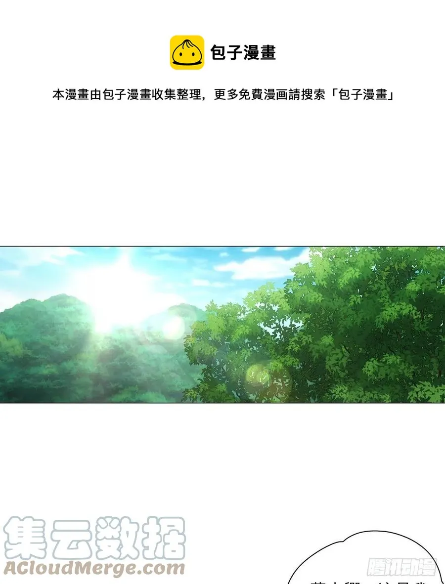 096讨人厌的贺将军 第1页