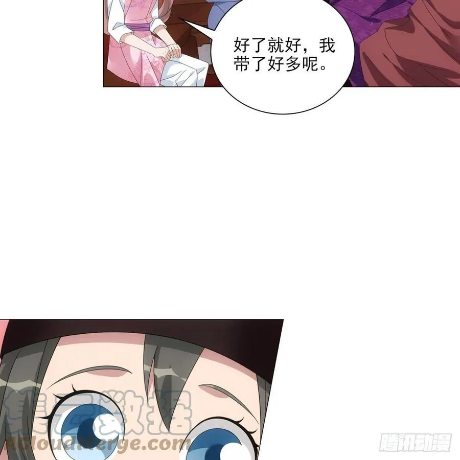 096讨人厌的贺将军 第7页