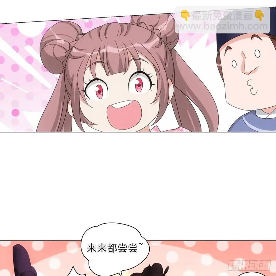 096讨人厌的贺将军 第10页