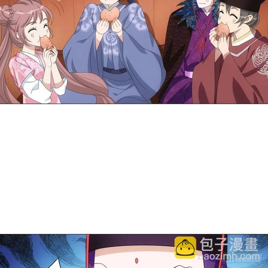 096讨人厌的贺将军 第12页