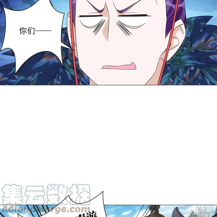 096讨人厌的贺将军 第13页