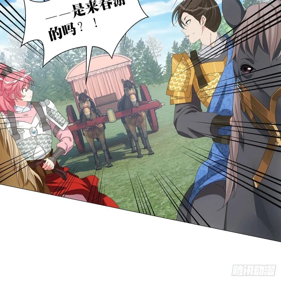 096讨人厌的贺将军 第14页