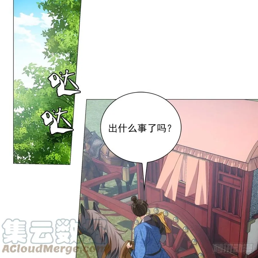 096讨人厌的贺将军 第17页