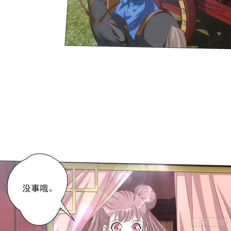 096讨人厌的贺将军 第18页