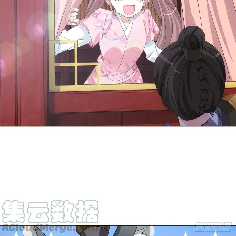 096讨人厌的贺将军 第19页