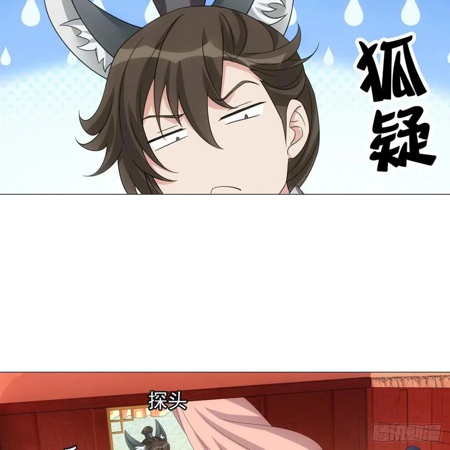 096讨人厌的贺将军 第20页