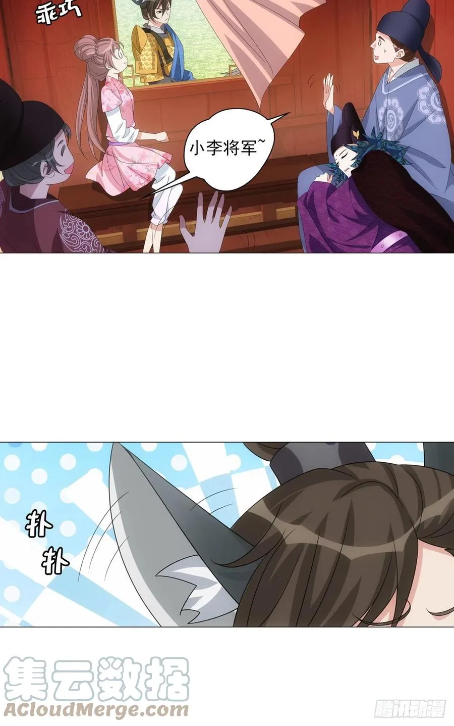 096讨人厌的贺将军 第21页