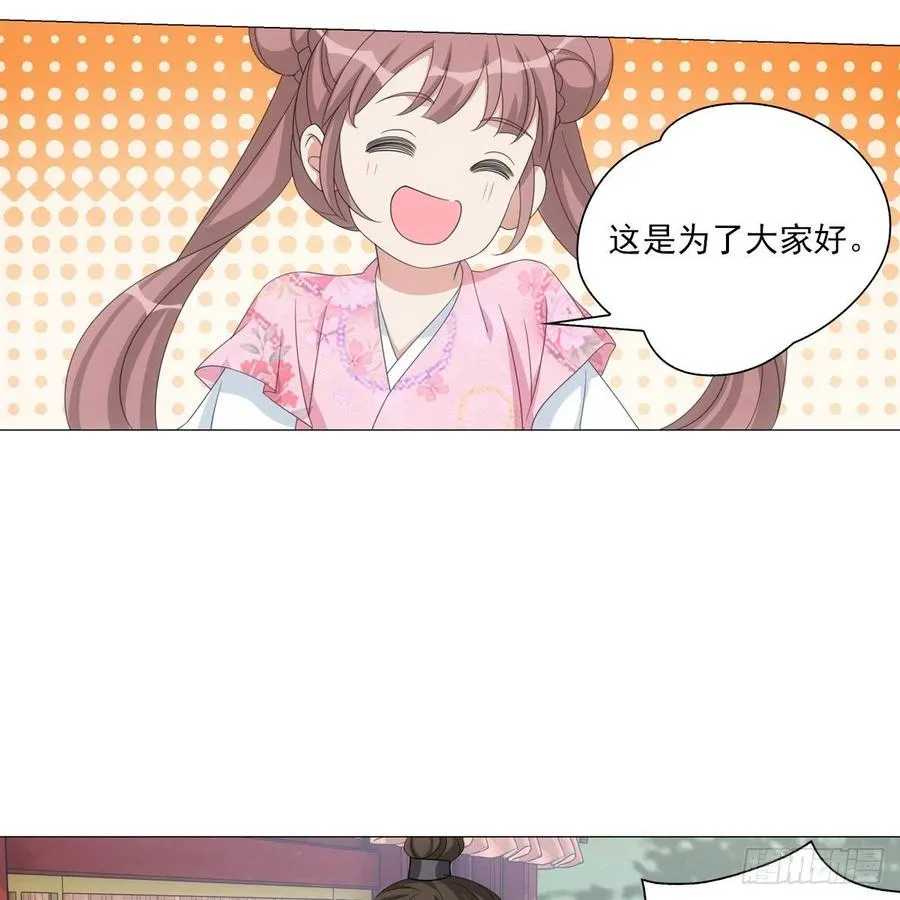 096讨人厌的贺将军 第24页