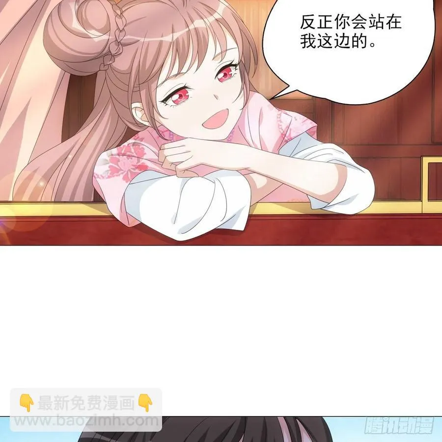096讨人厌的贺将军 第26页