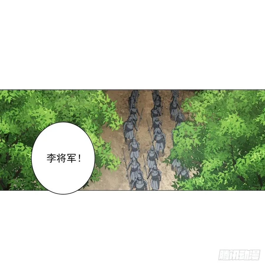 096讨人厌的贺将军 第30页