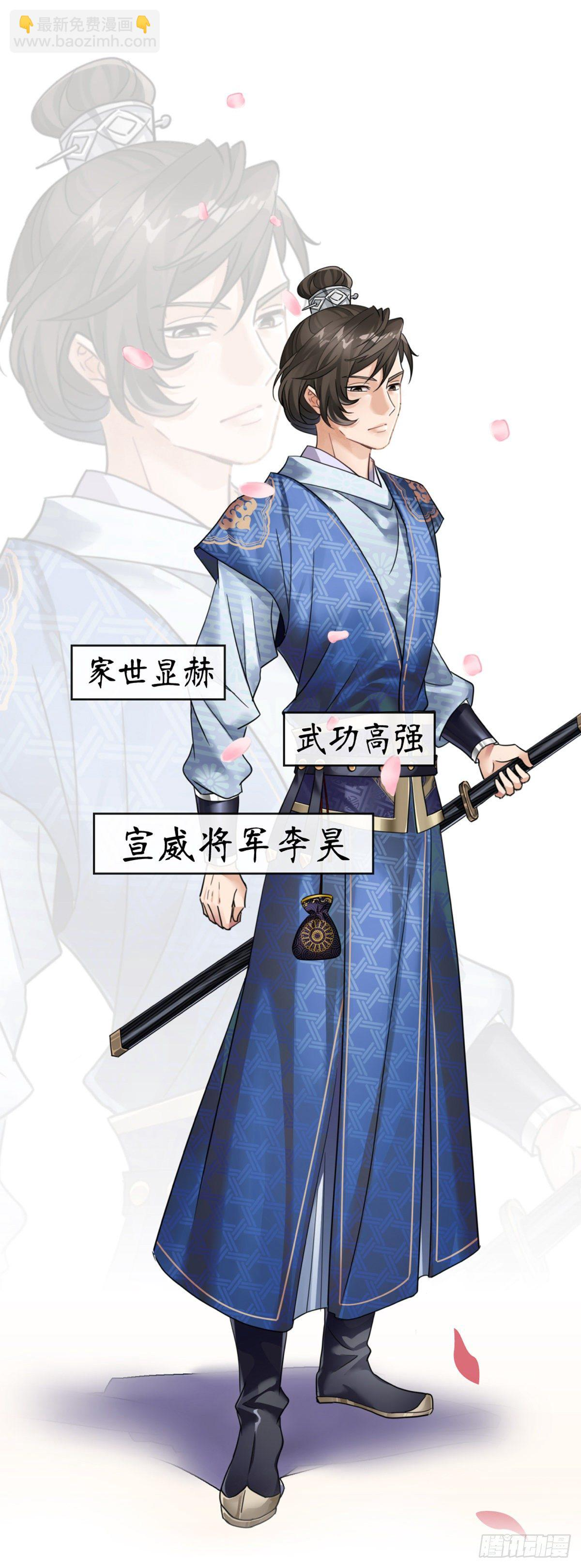 预告 第4页