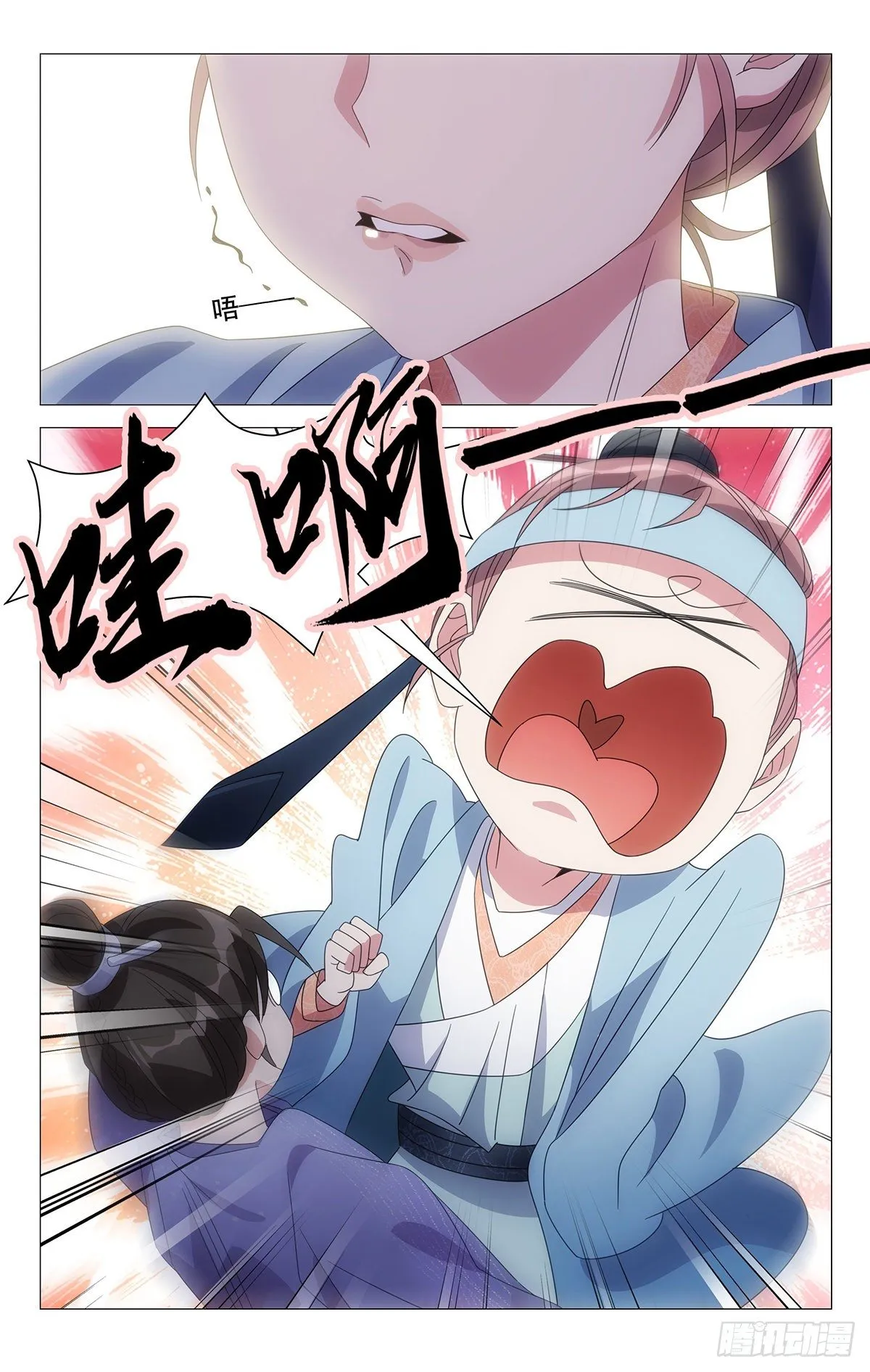 001不是冤家不聚头 第15页