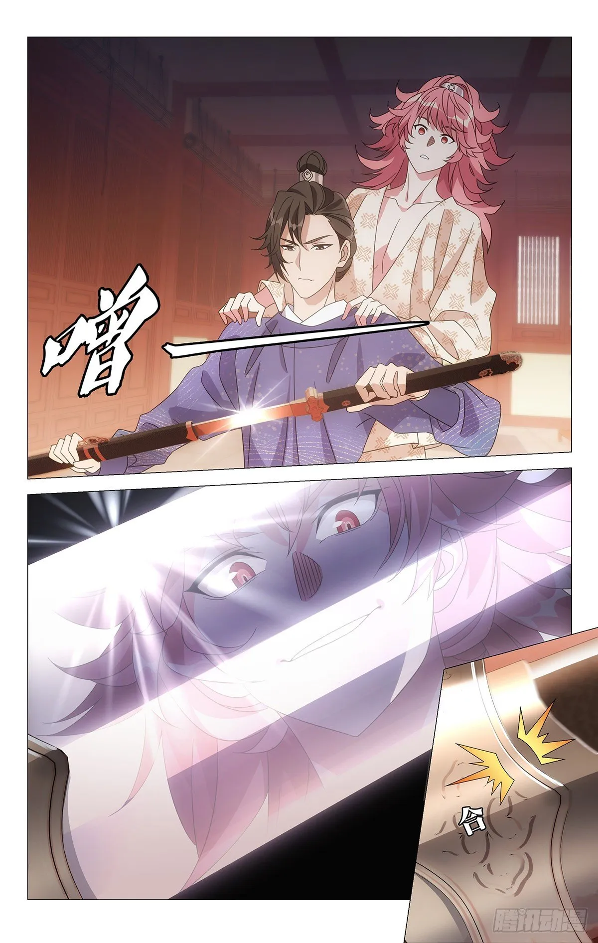 002气伤身体无人替 第7页