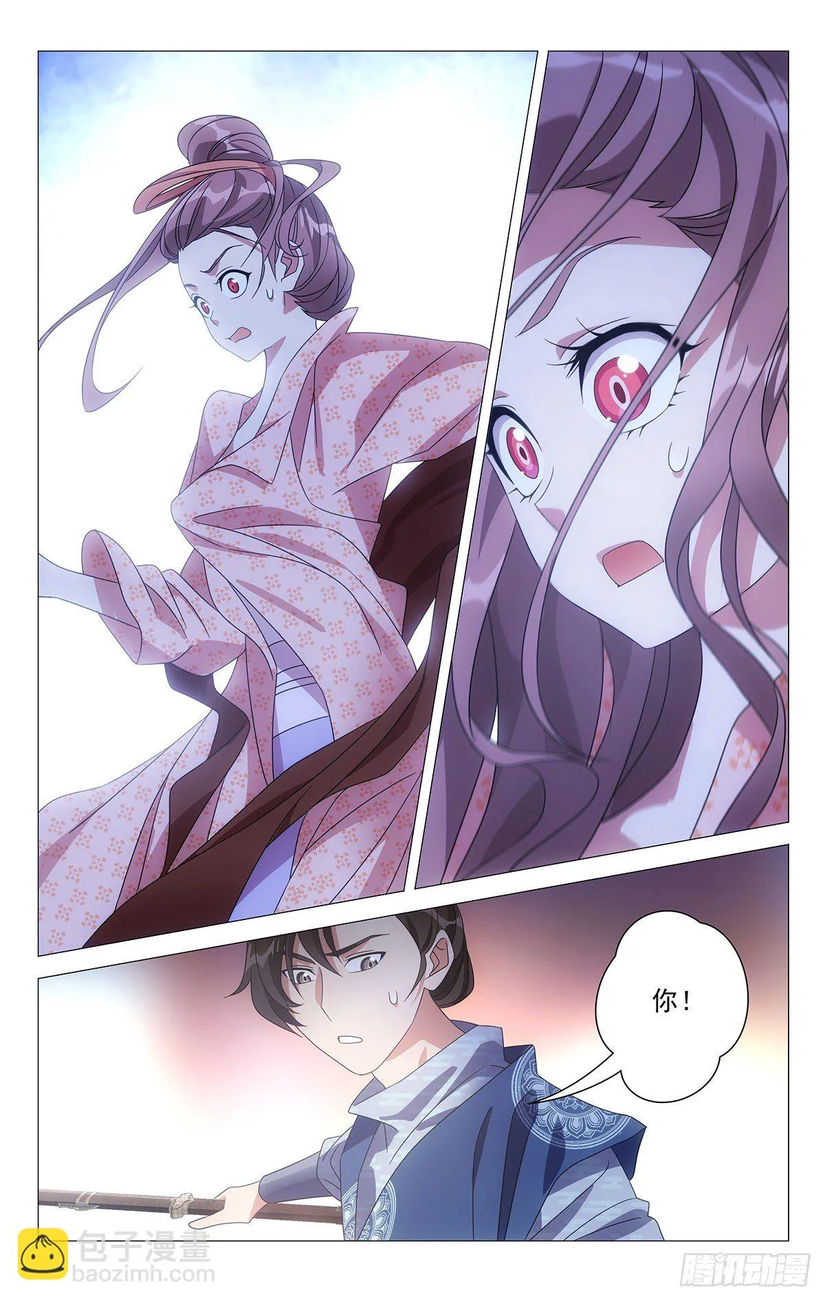 003男骗子是女娇娥 第8页