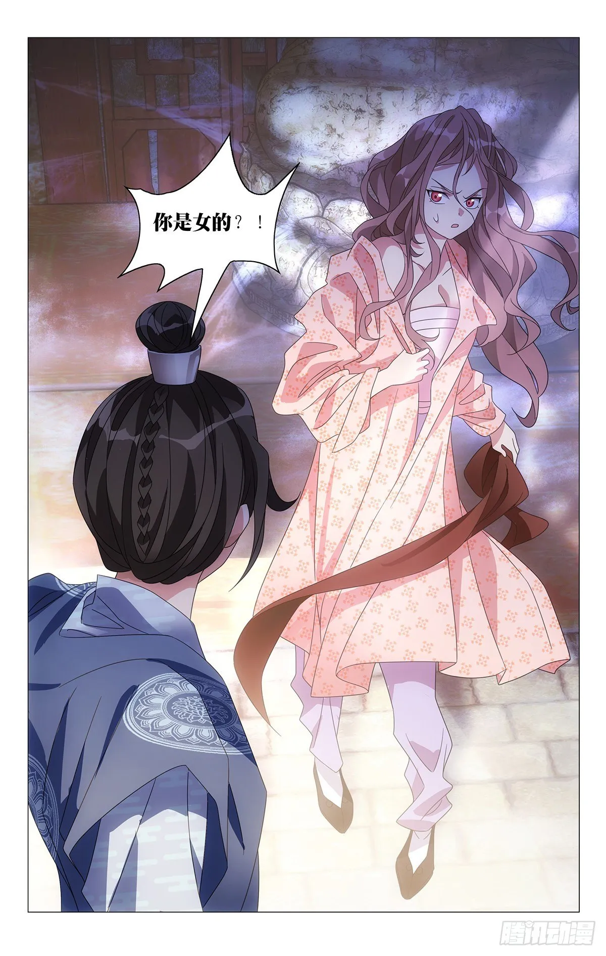 003男骗子是女娇娥 第9页