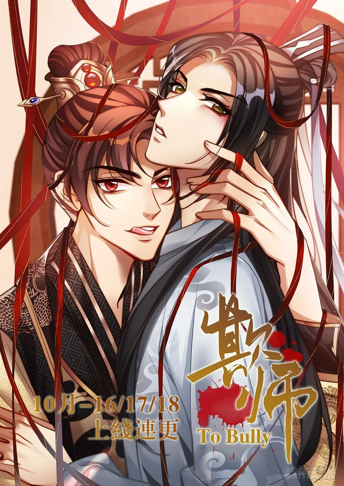 005宋家的智商低地 第11页
