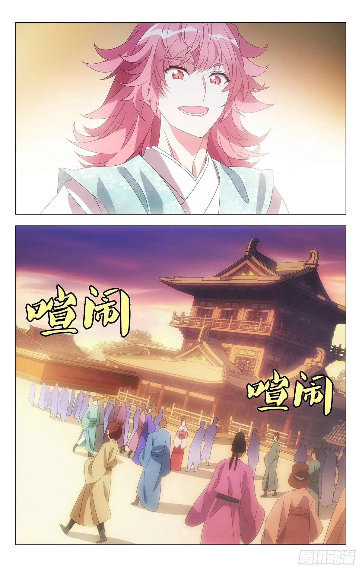 008宣威将军李日天 第12页