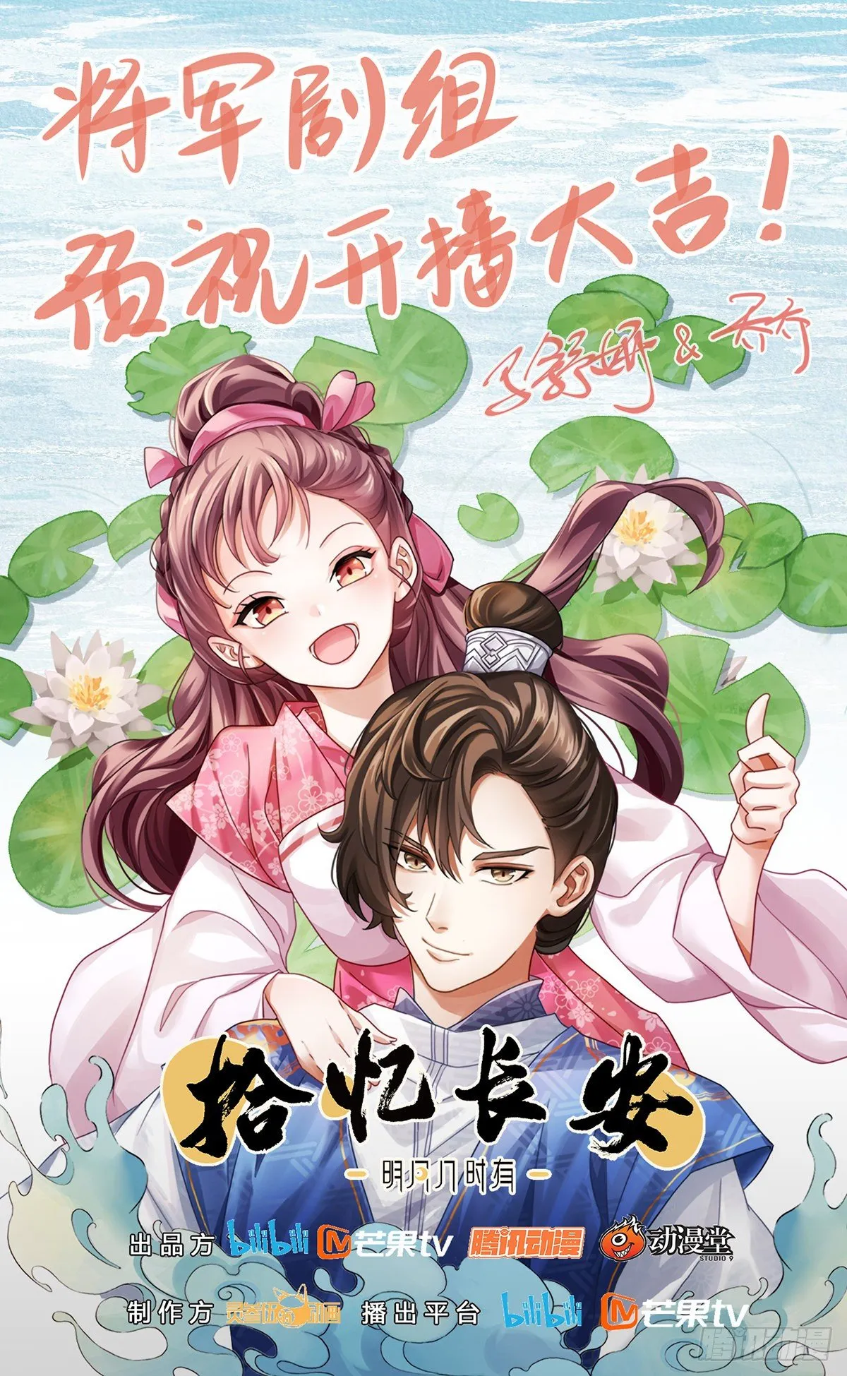 008宣威将军李日天 第13页