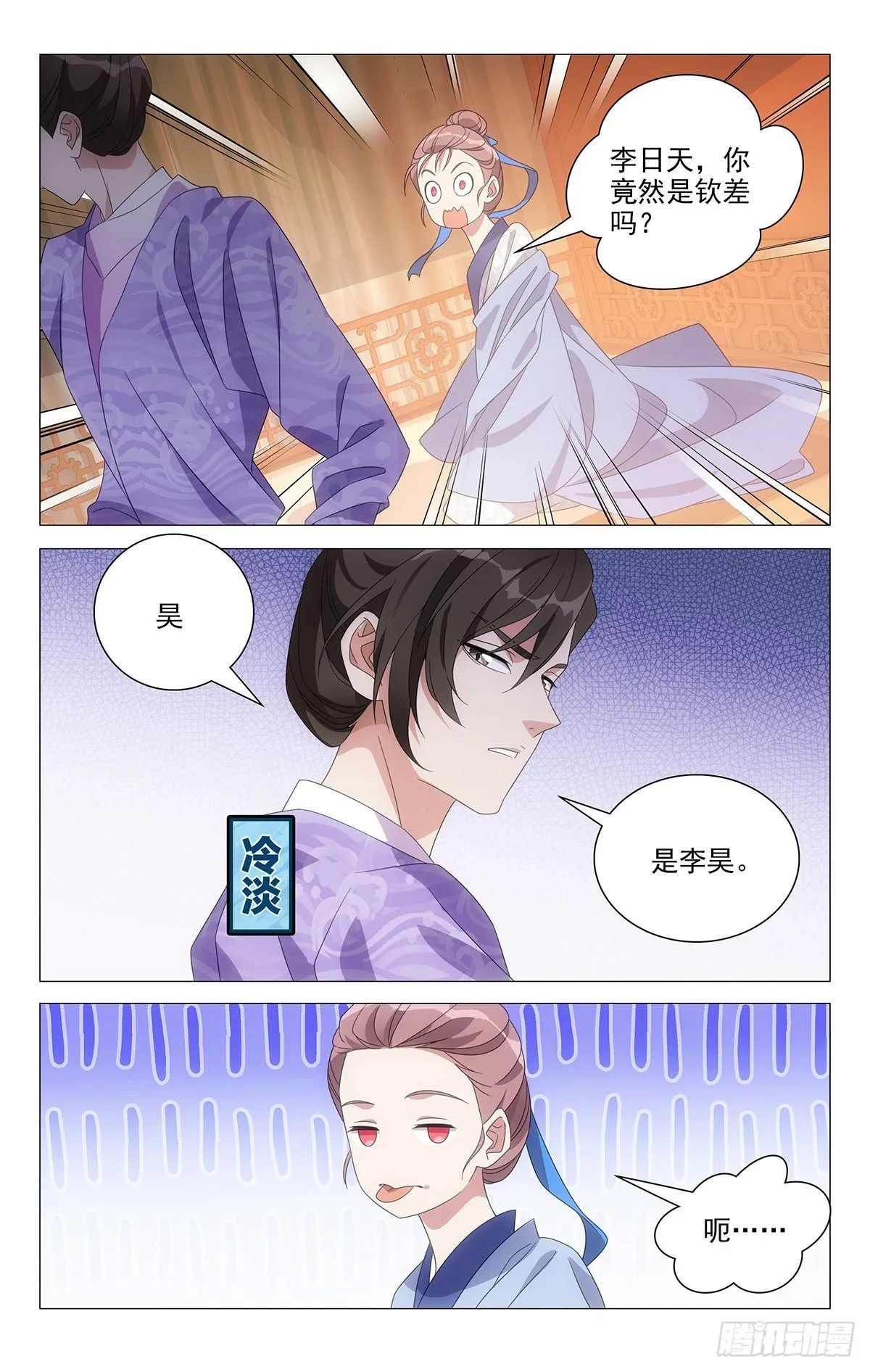 009同床来得太快了 第4页
