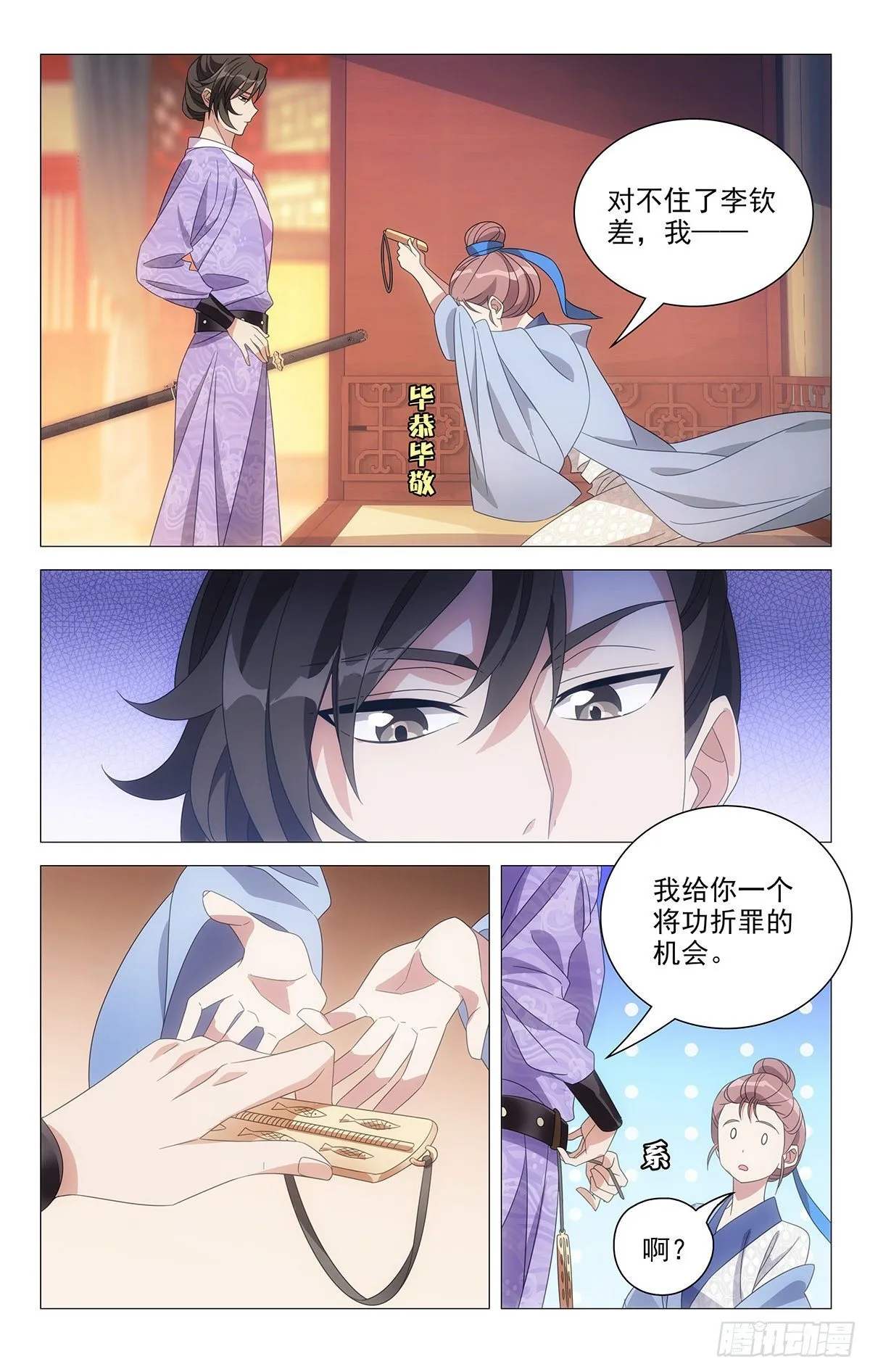 009同床来得太快了 第6页