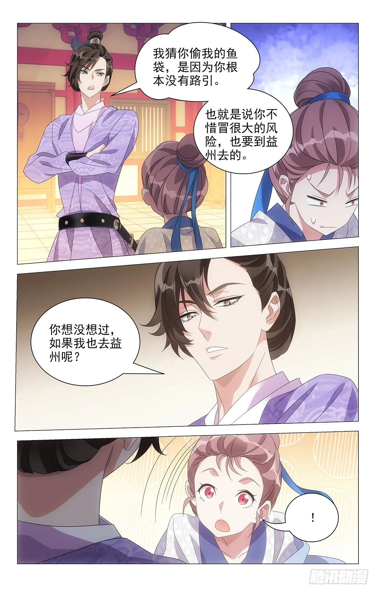 009同床来得太快了 第8页