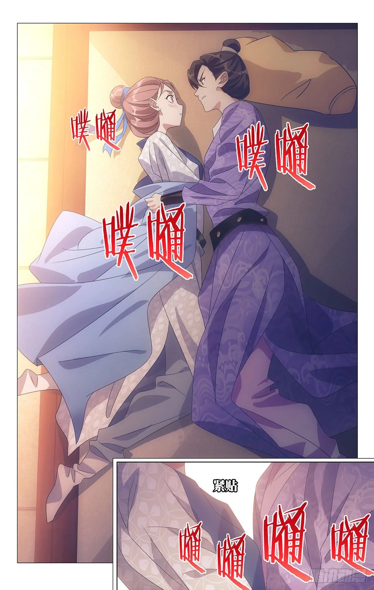 009同床来得太快了 第18页