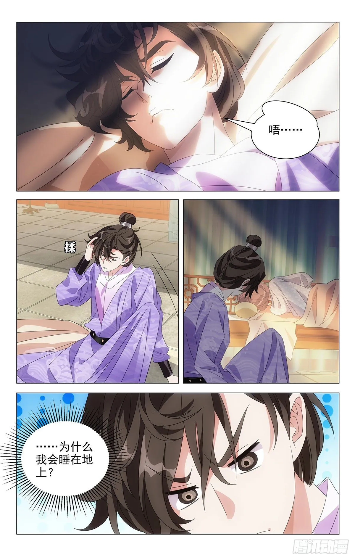 010互相折磨有乐趣 第2页