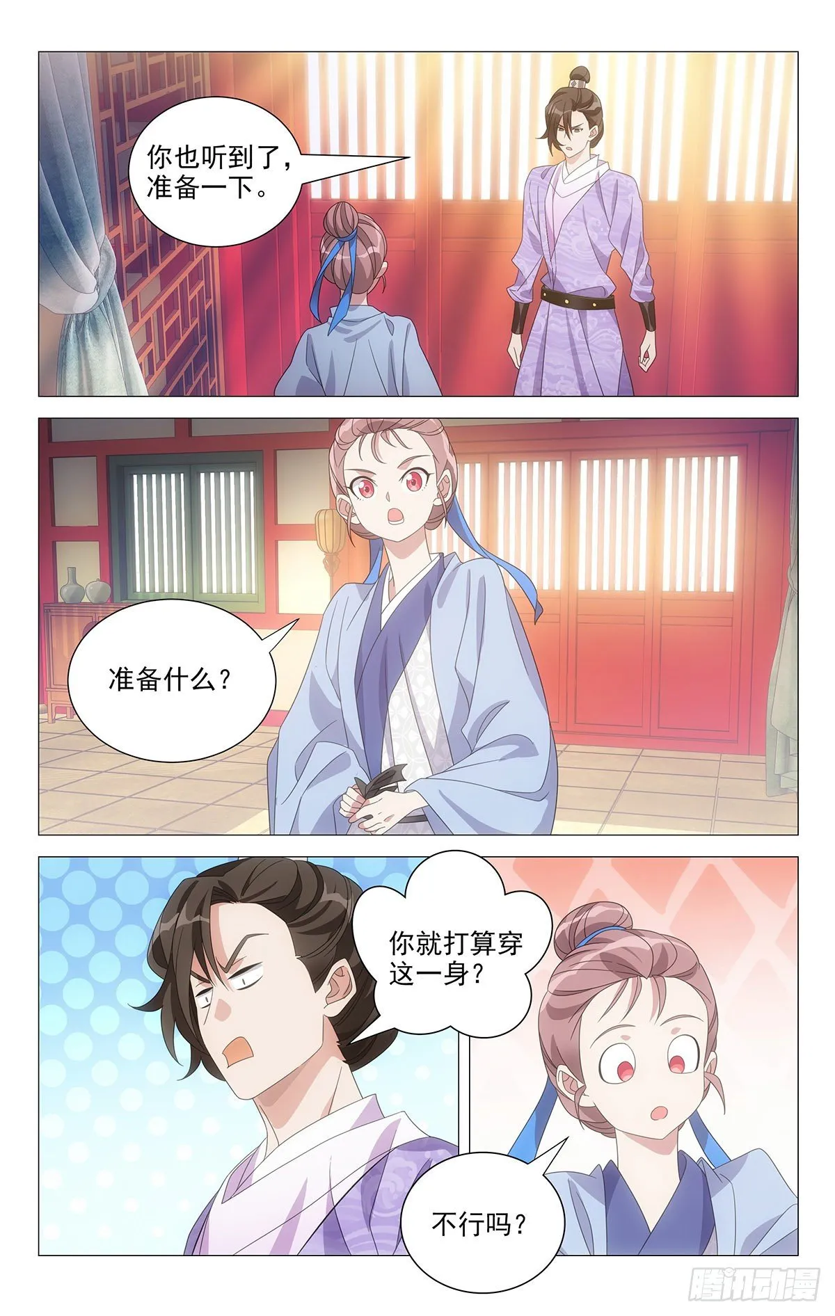 011小林大夫变装秀 第1页