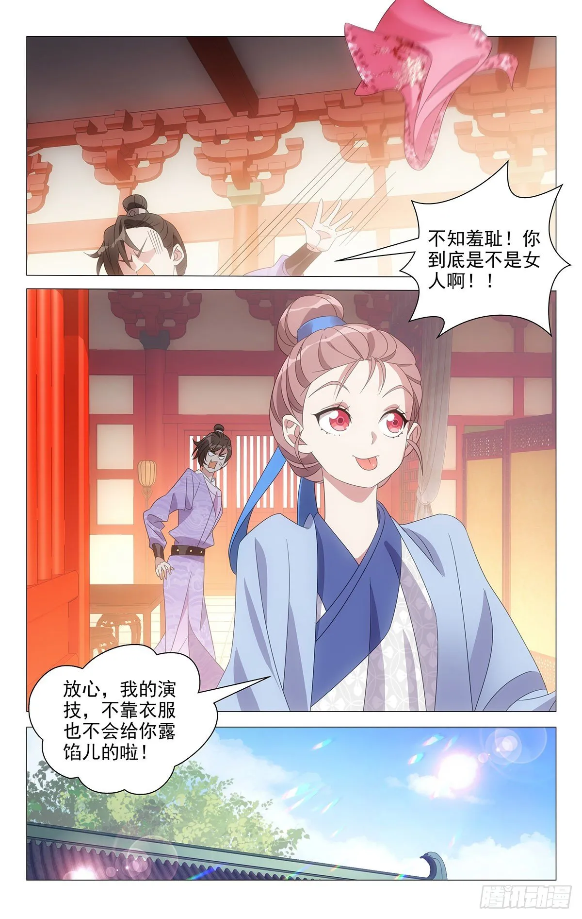 011小林大夫变装秀 第8页