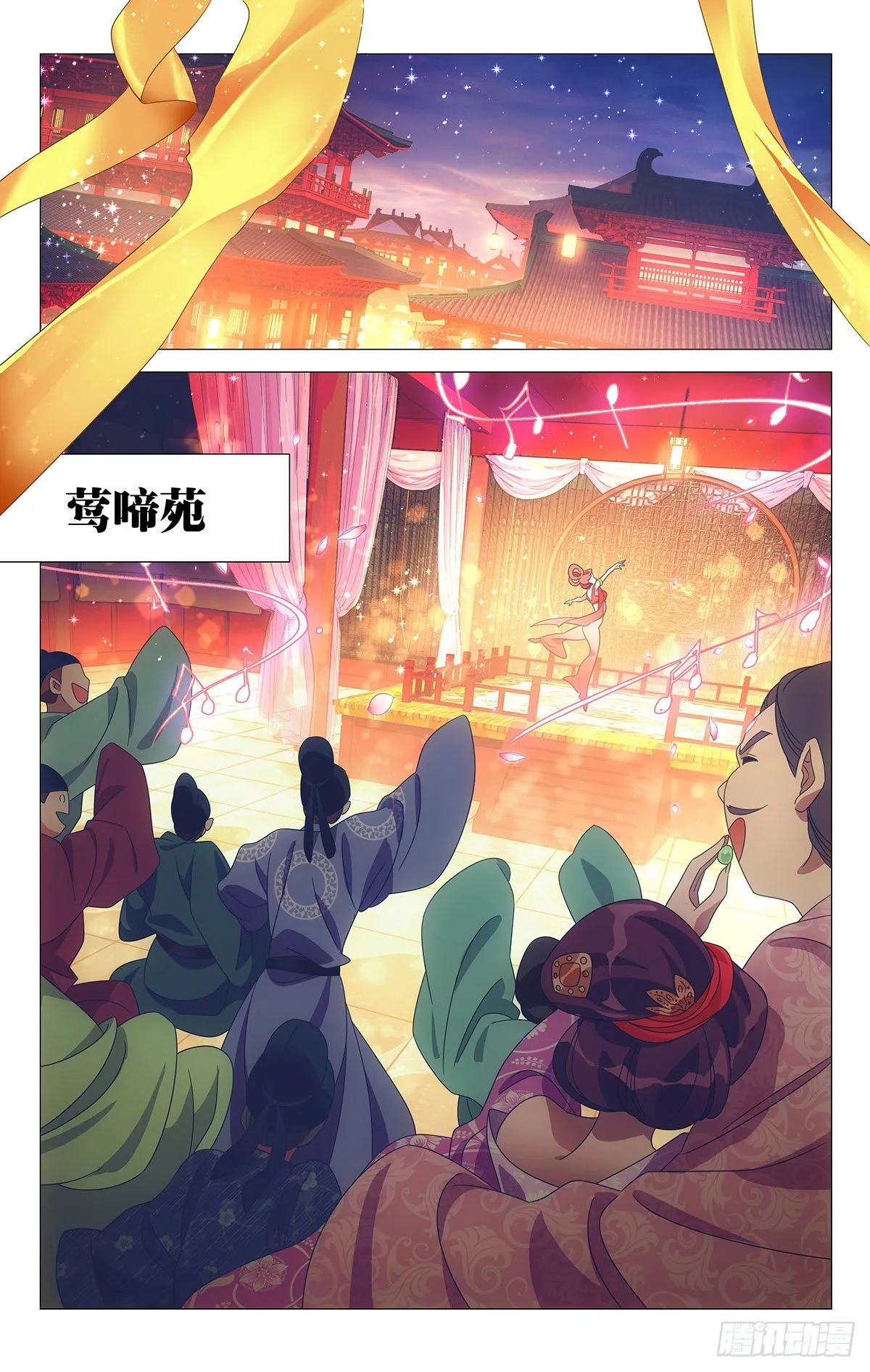 013今朝有觉今朝睡 第1页