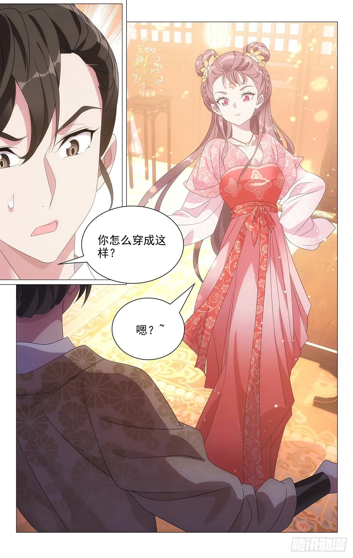 014英雄救美救英雄 第8页