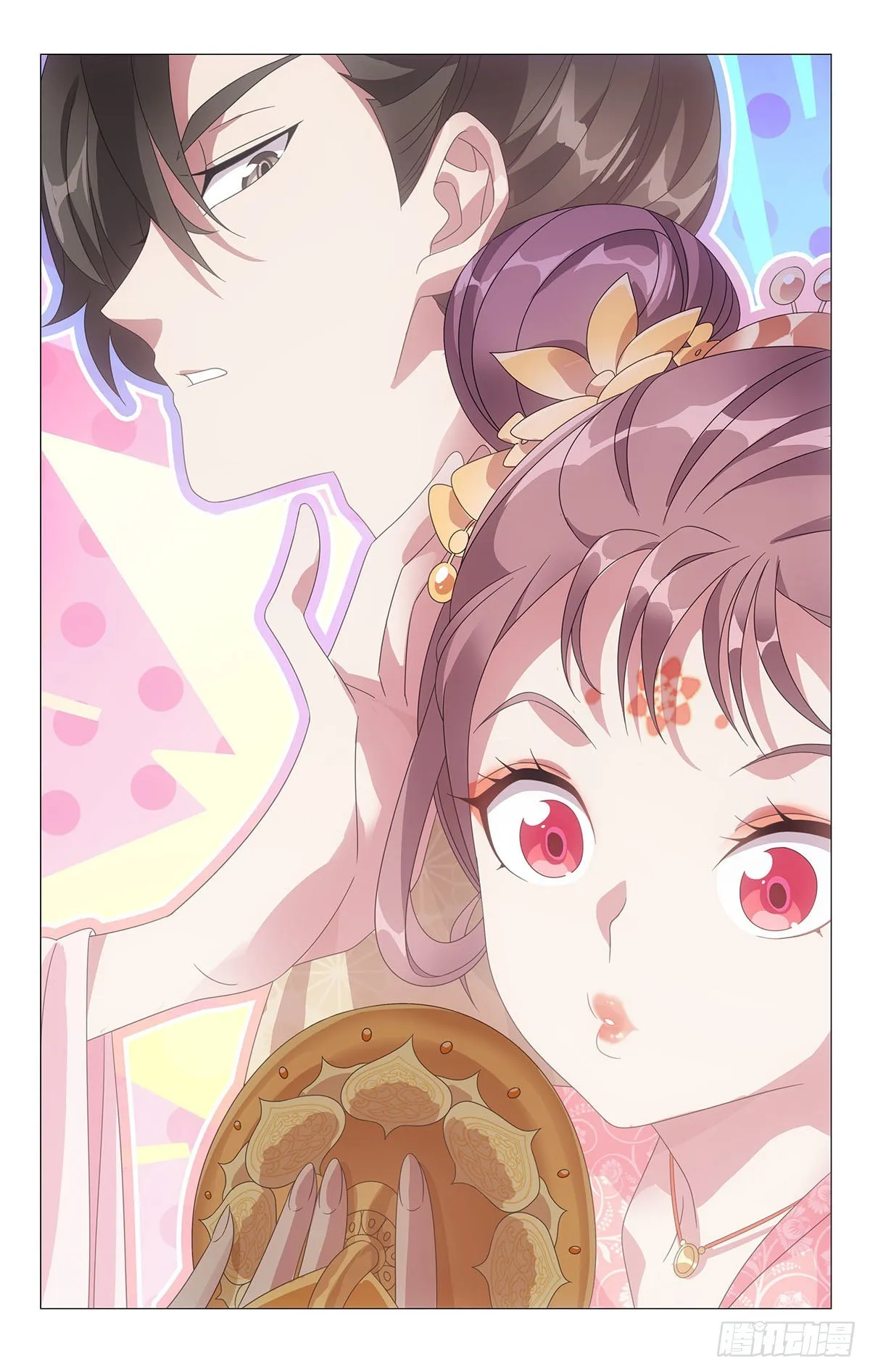 016同甘共苦赴危难 第1页