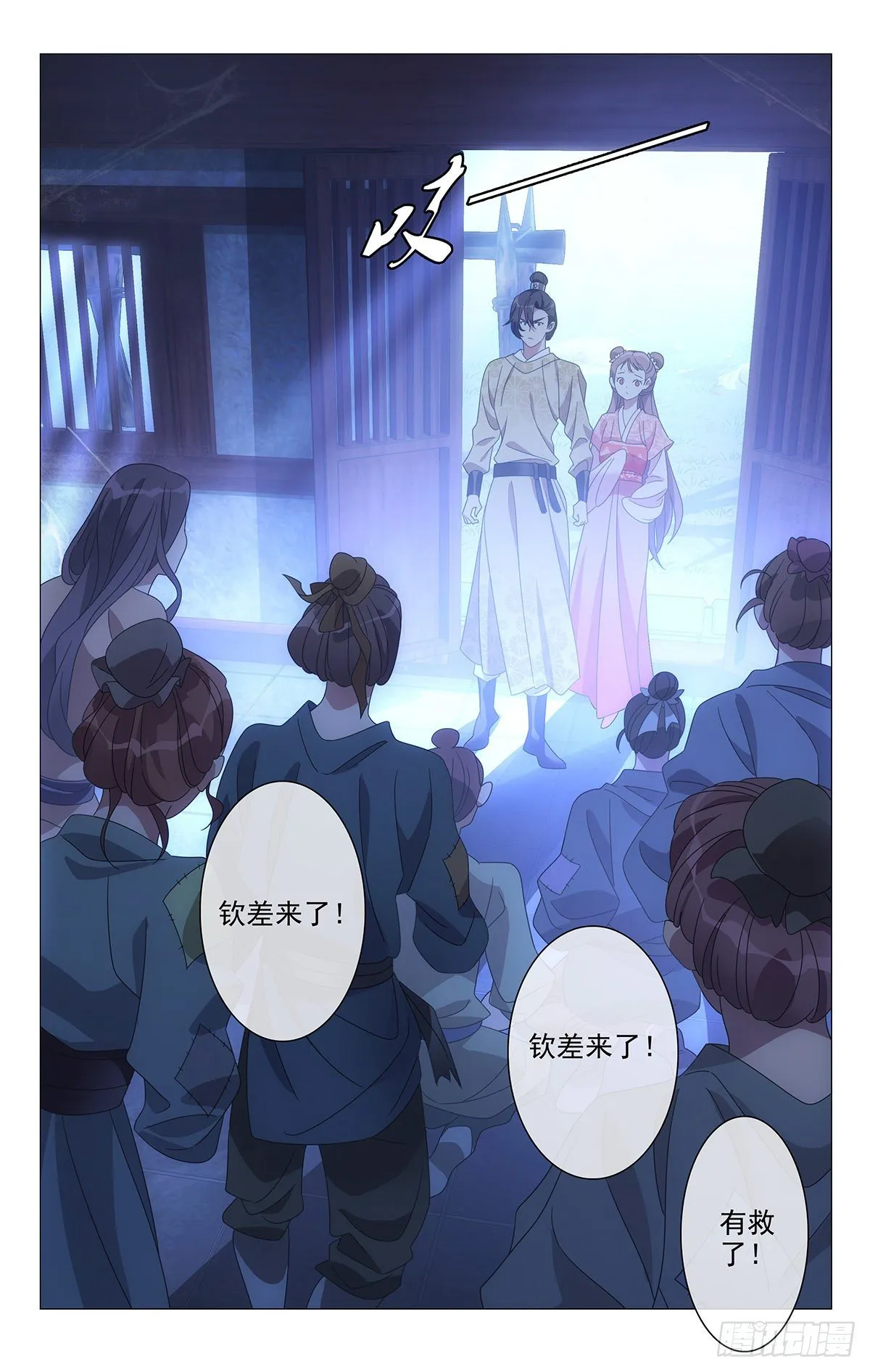 017小林大夫的铁拳 第9页