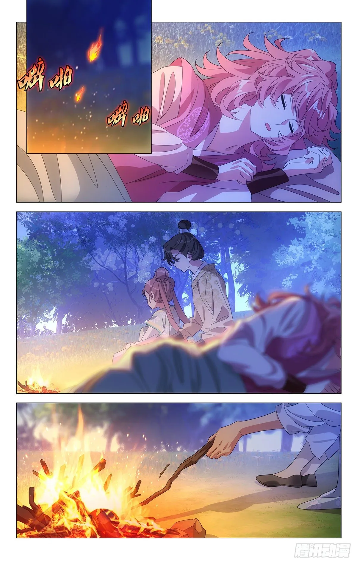 022守夜值班好痛苦 第2页
