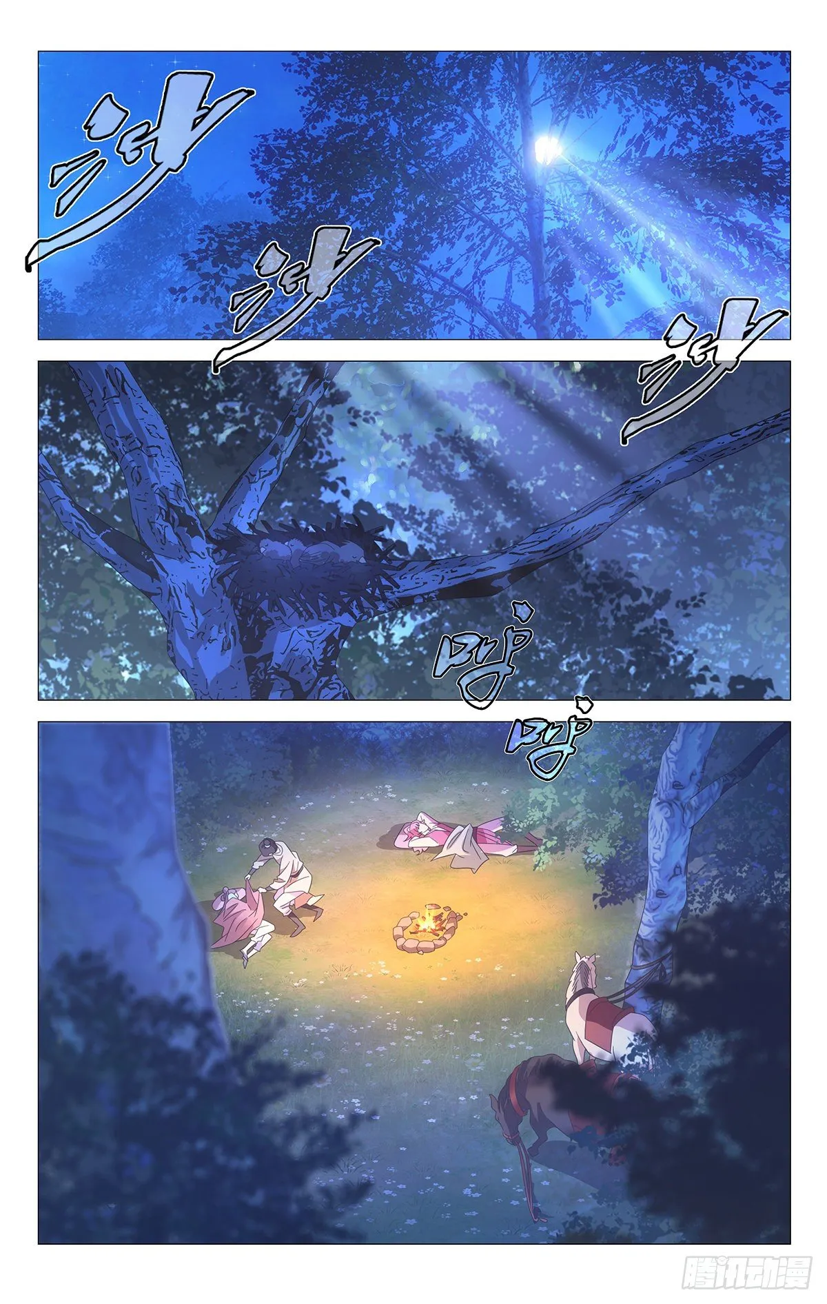 022守夜值班好痛苦 第6页