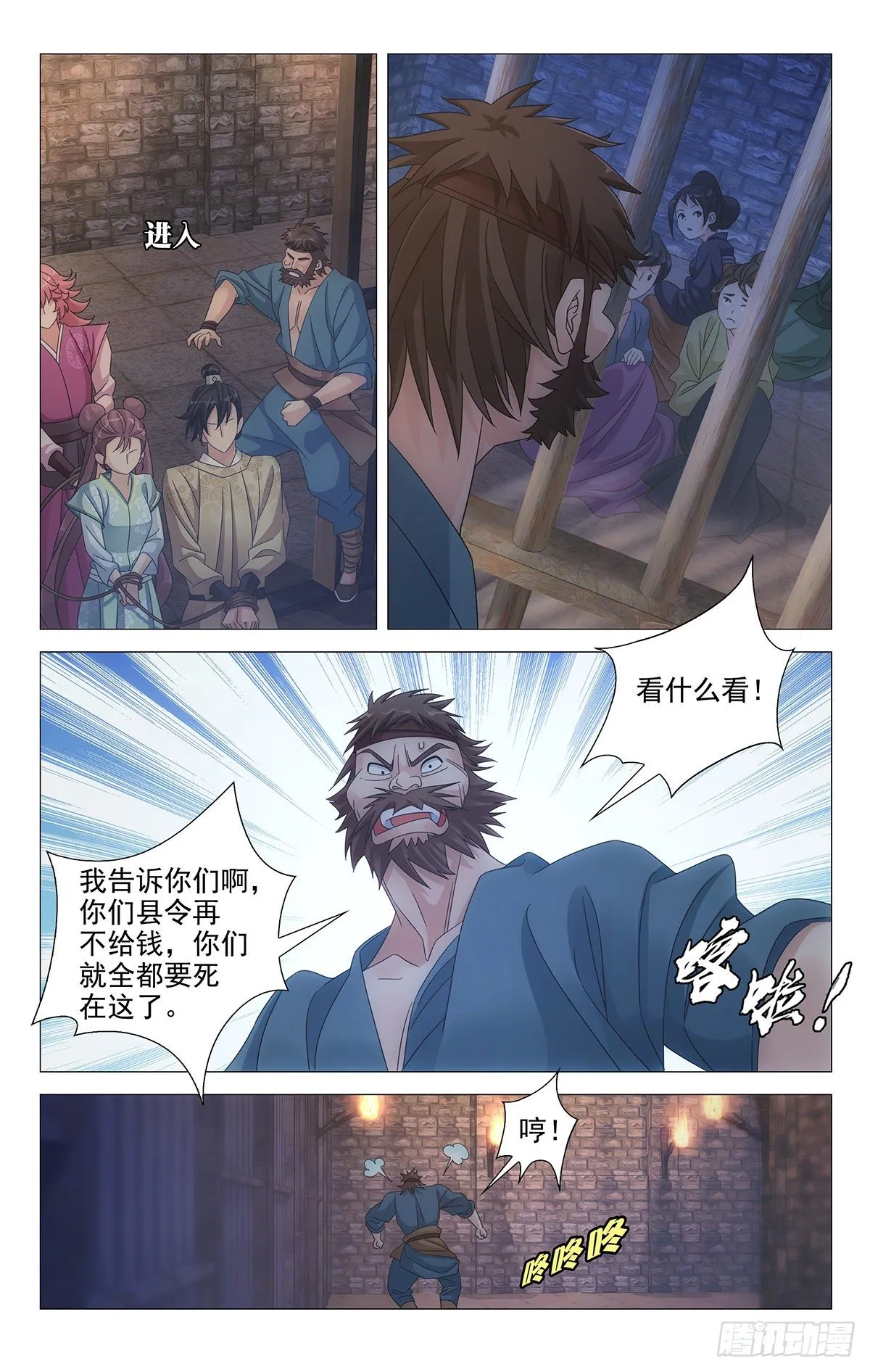 025情比金坚小夫妻 第4页