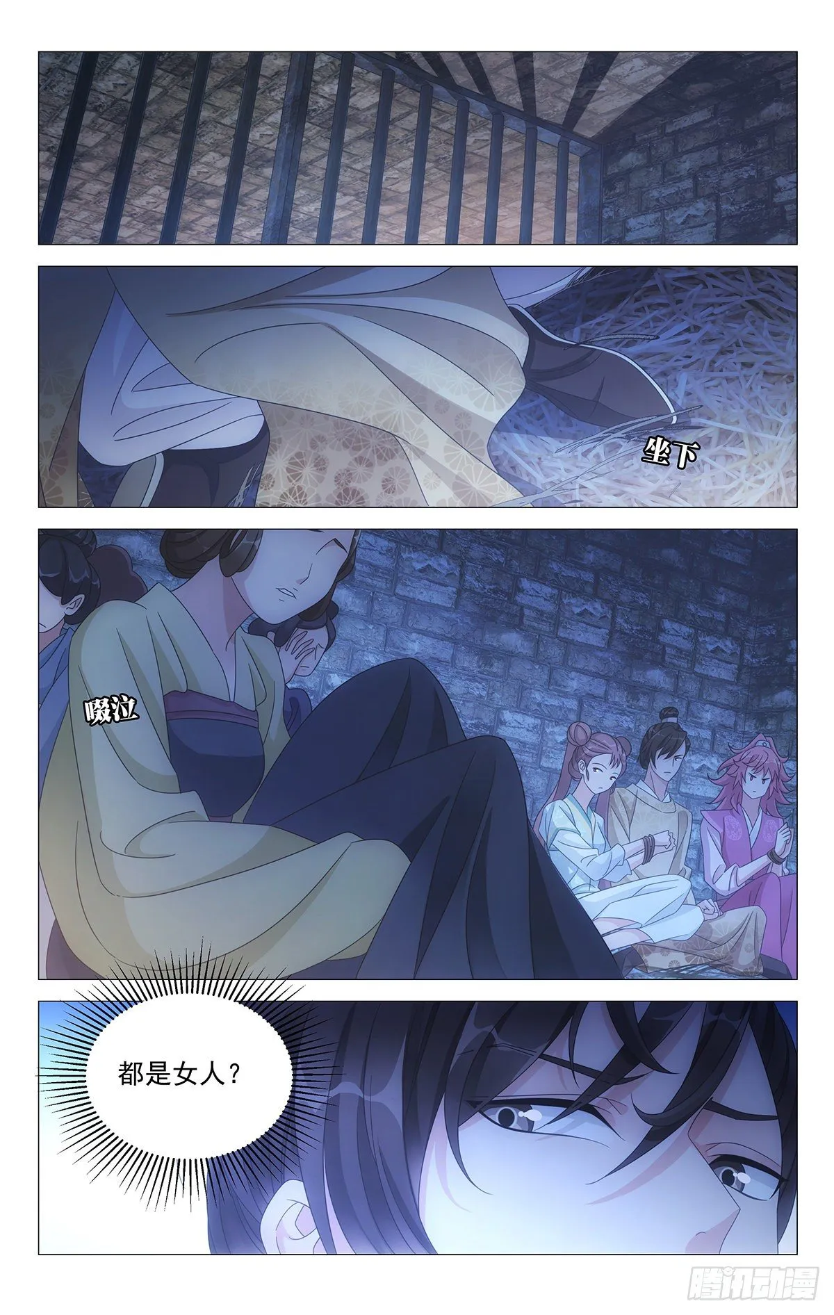 025情比金坚小夫妻 第5页