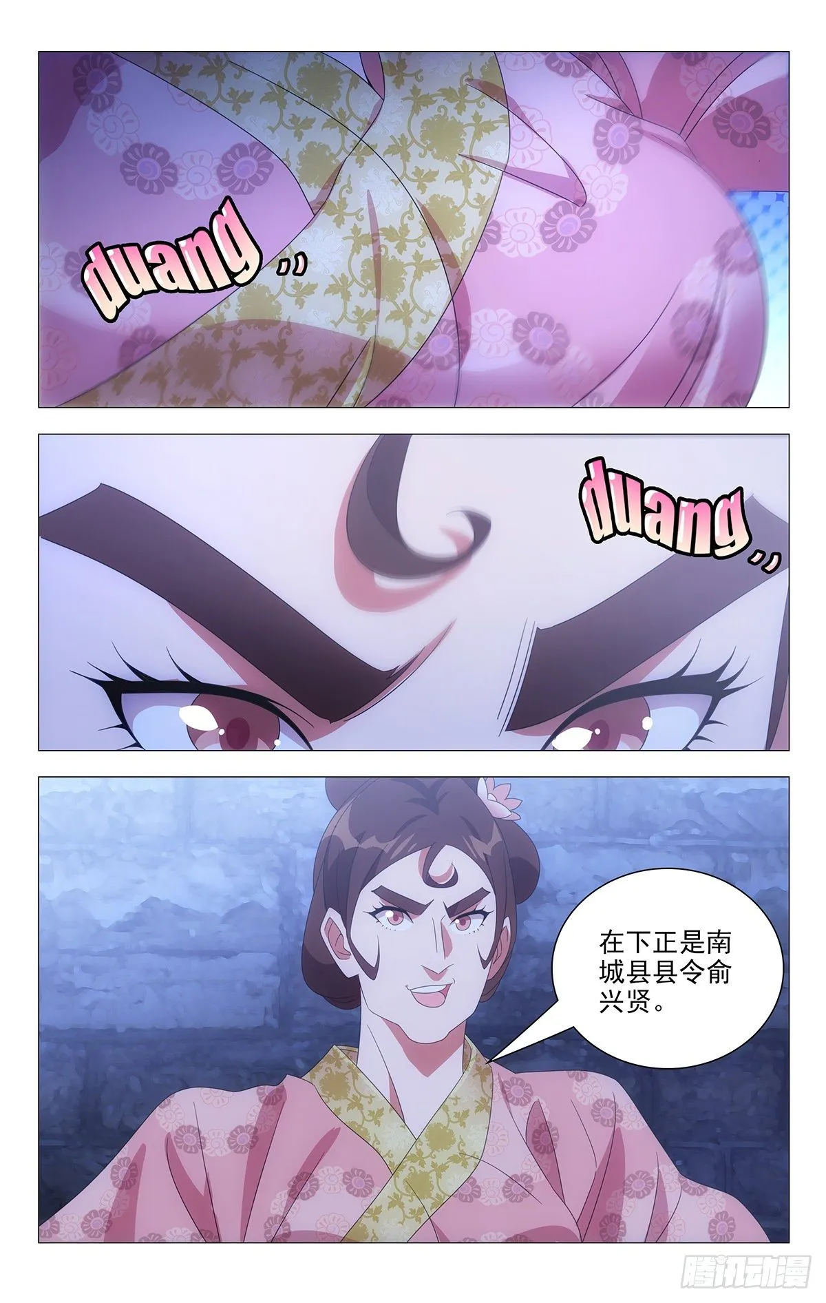 026不你确实很变态 第2页