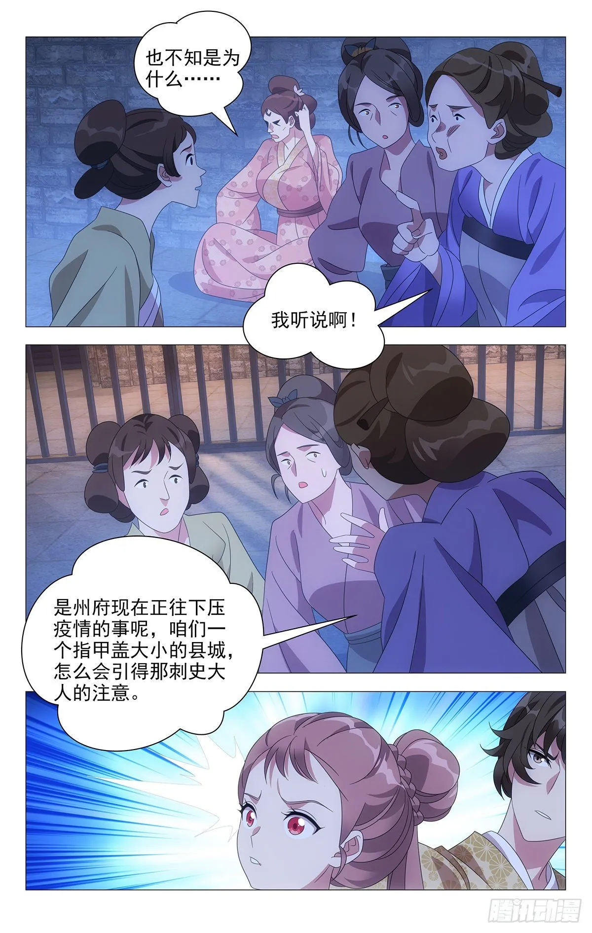 026不你确实很变态 第6页