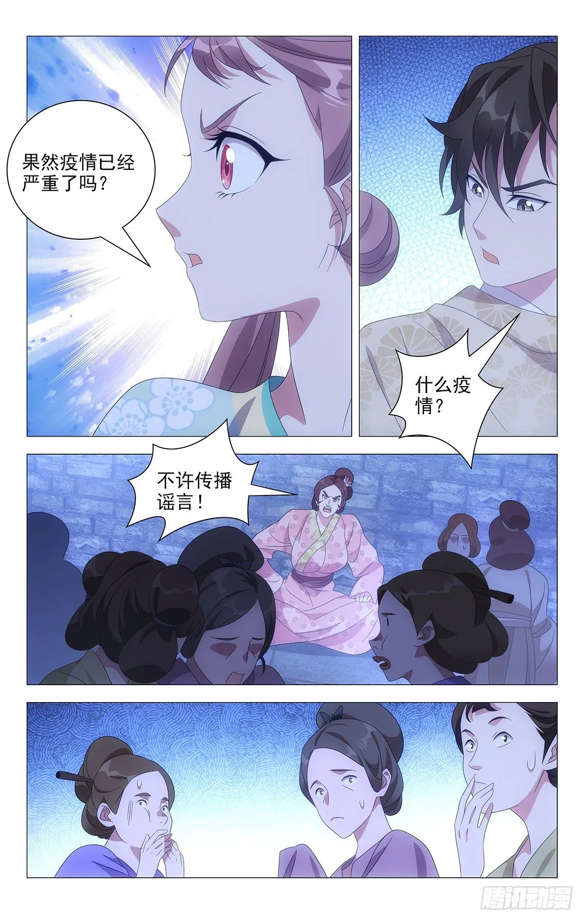 026不你确实很变态 第7页