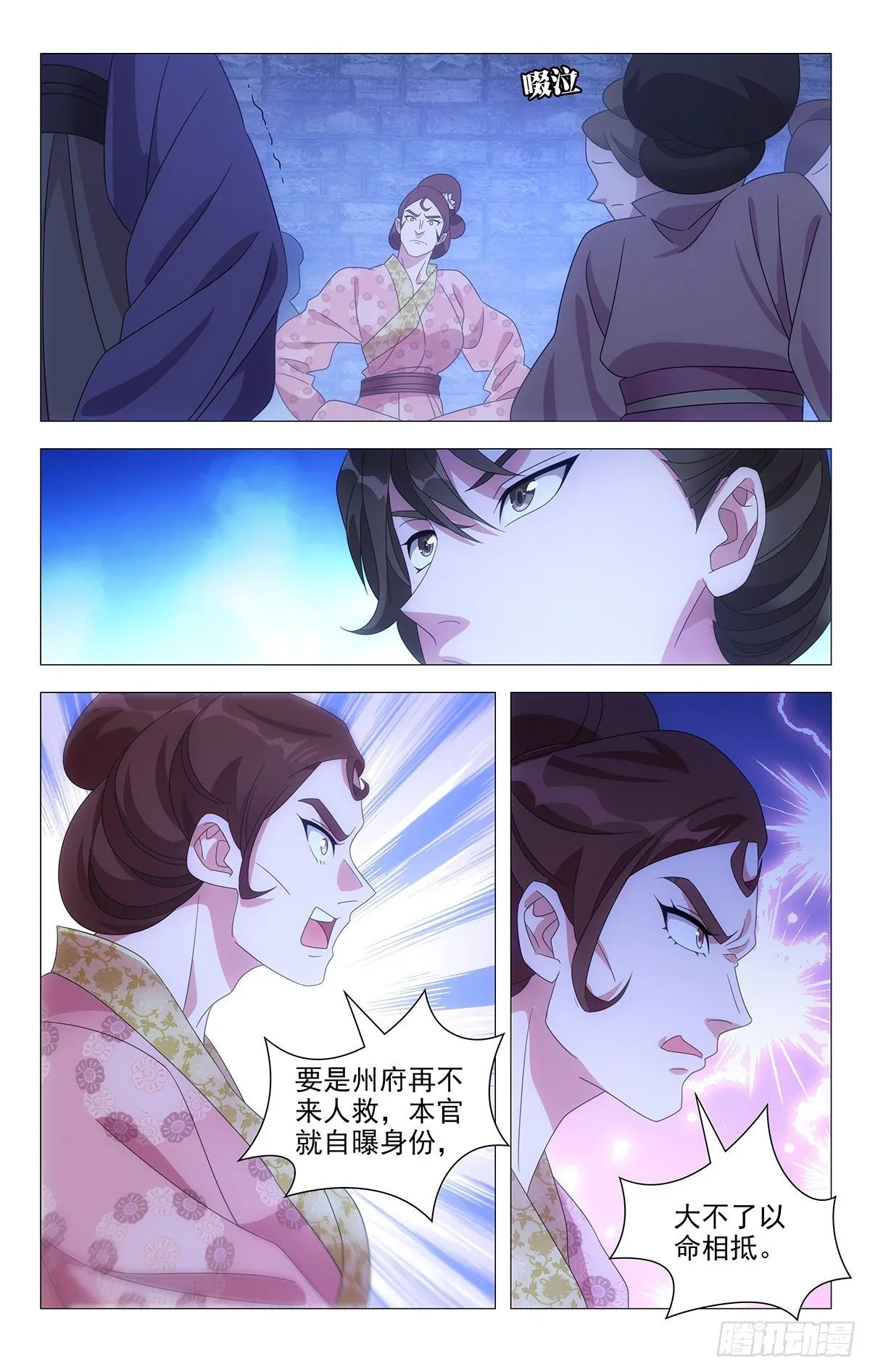 026不你确实很变态 第8页