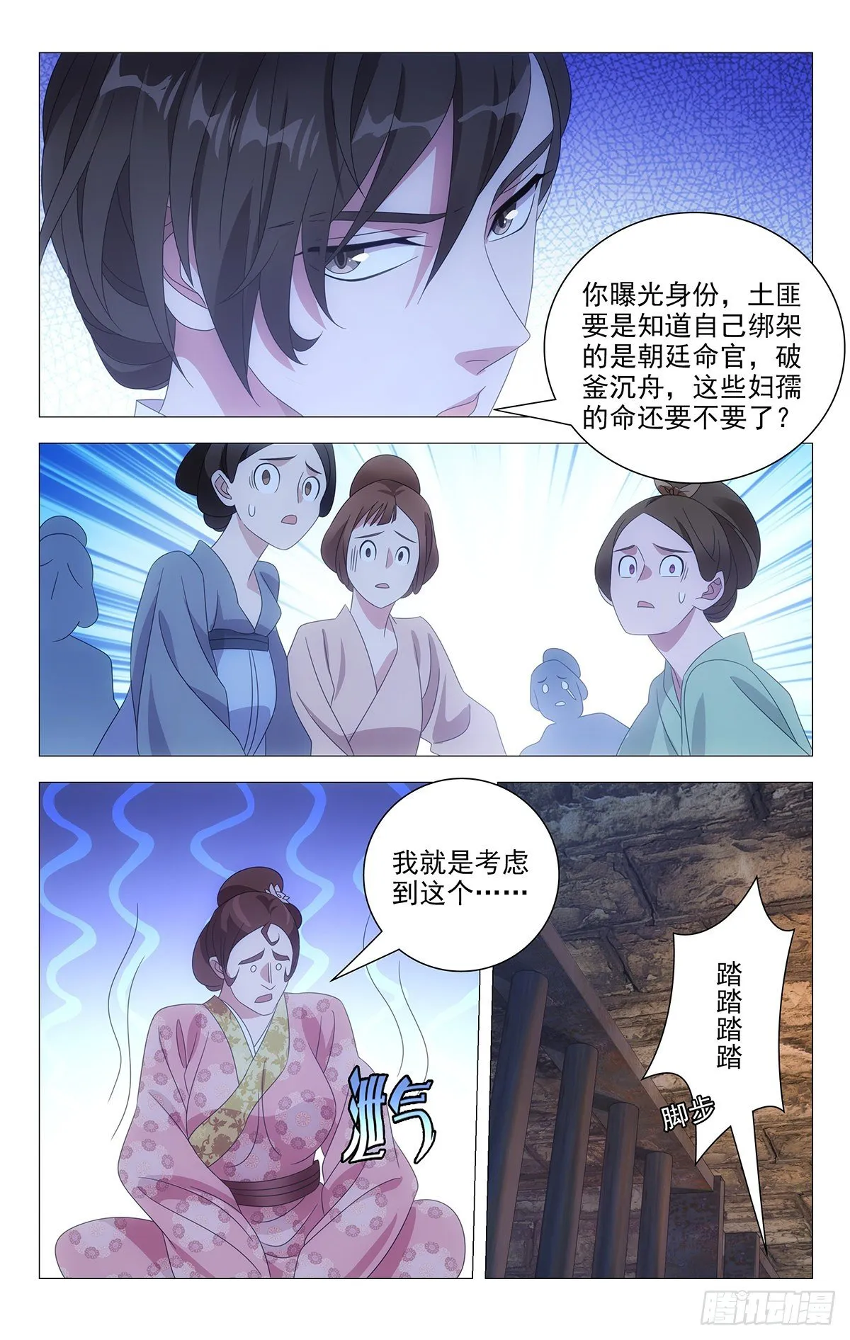 026不你确实很变态 第9页