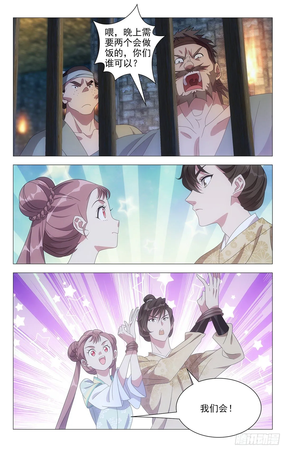 026不你确实很变态 第10页
