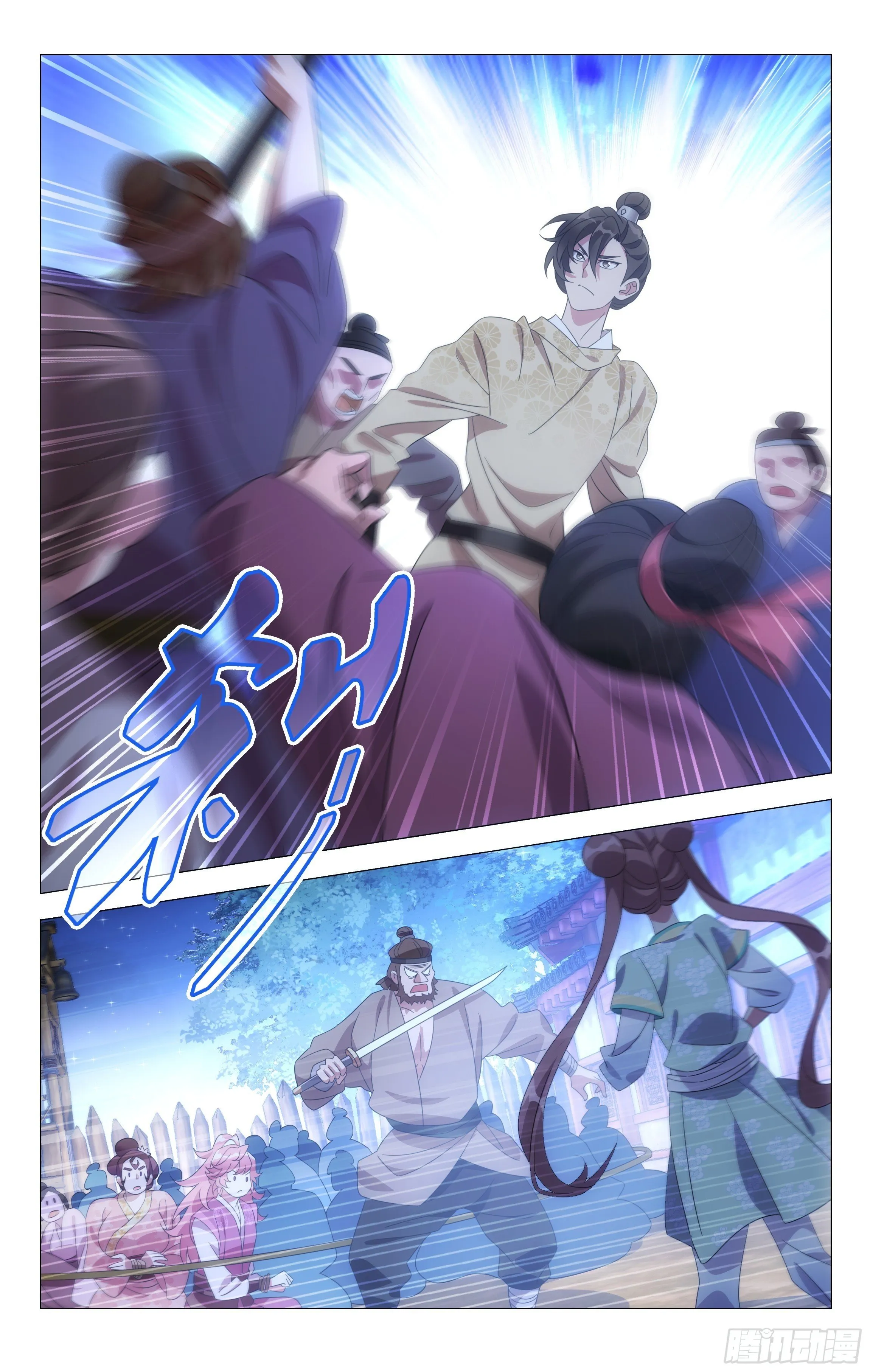 030将军们的战斗力 第6页