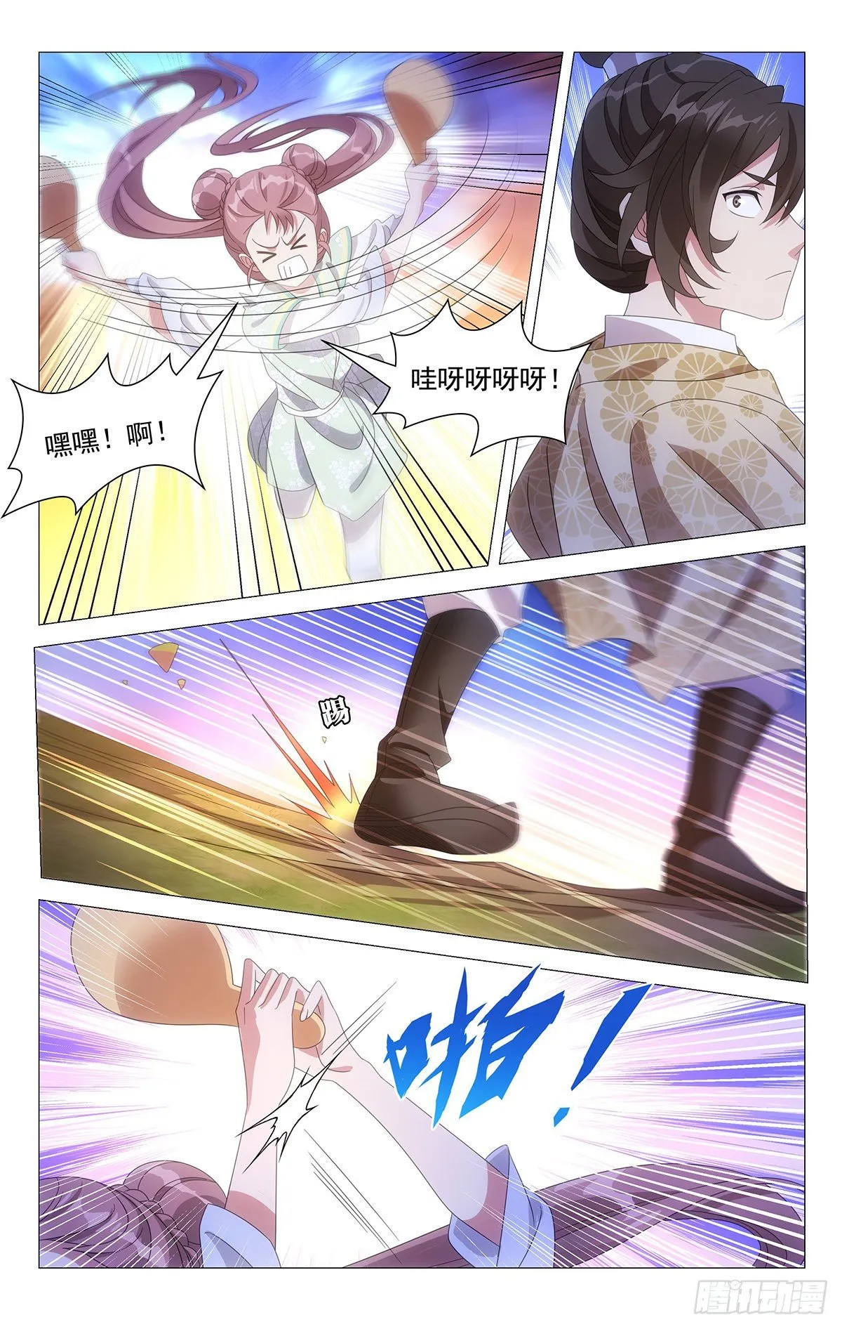 033身属神策唐家军 第2页