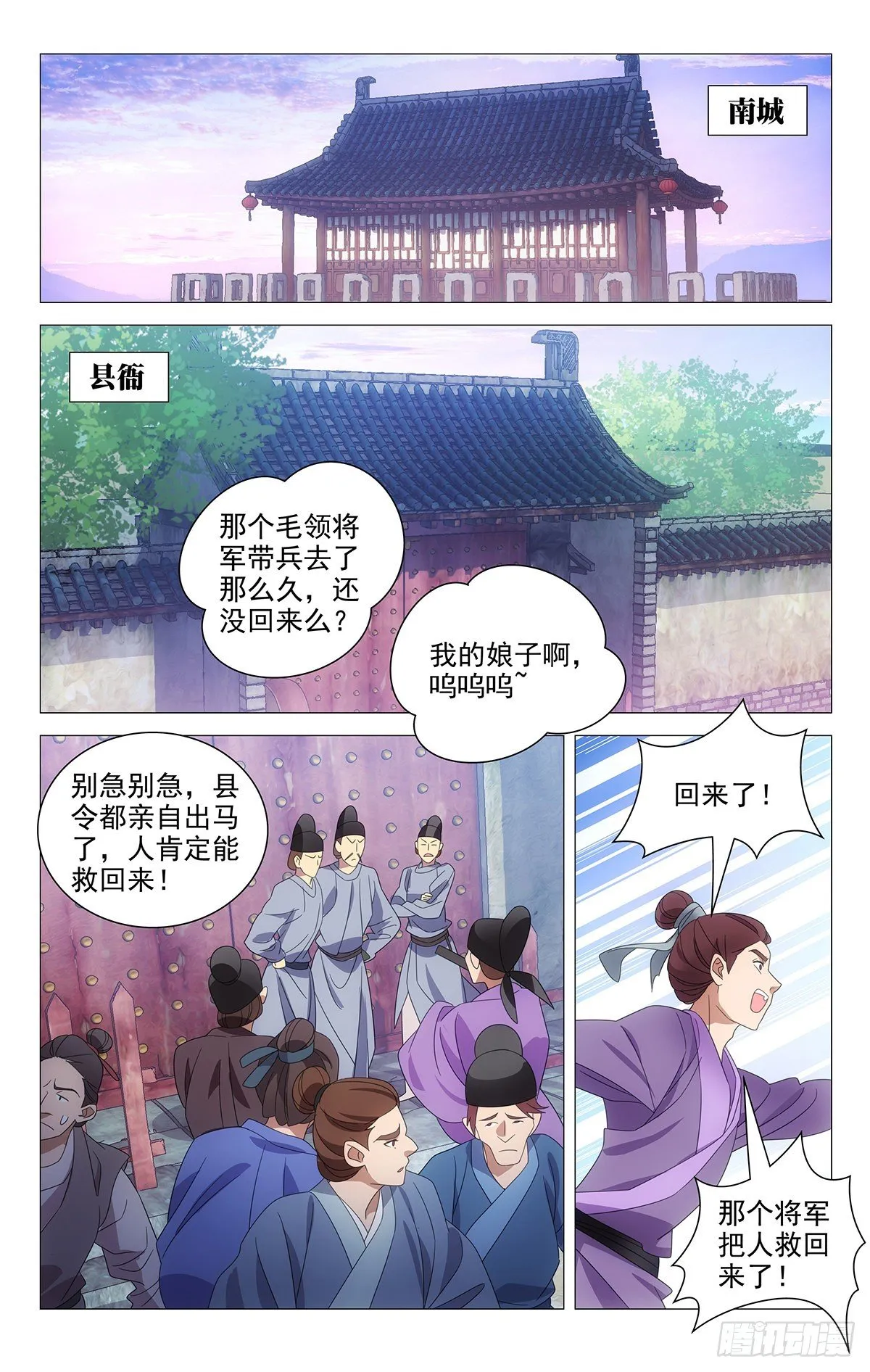 034女装大佬父母官 第9页