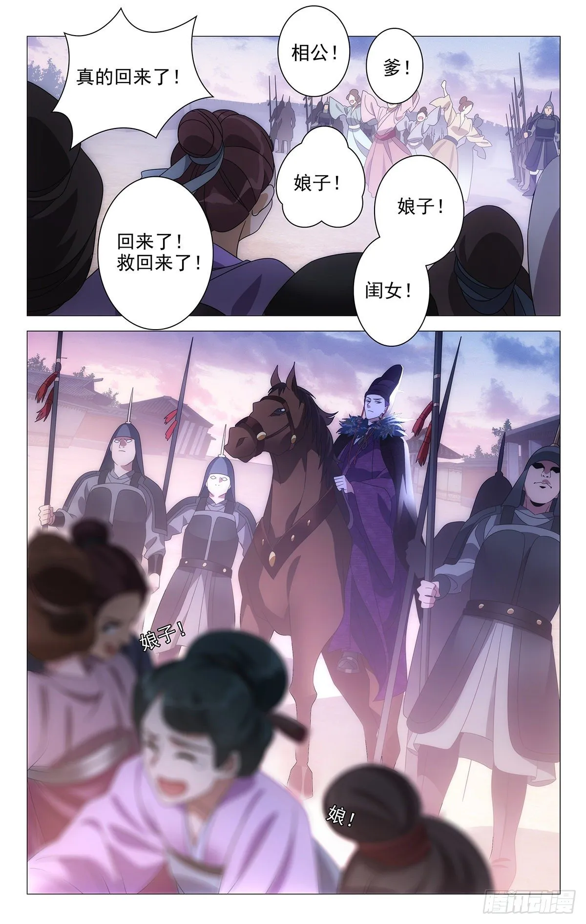 034女装大佬父母官 第10页
