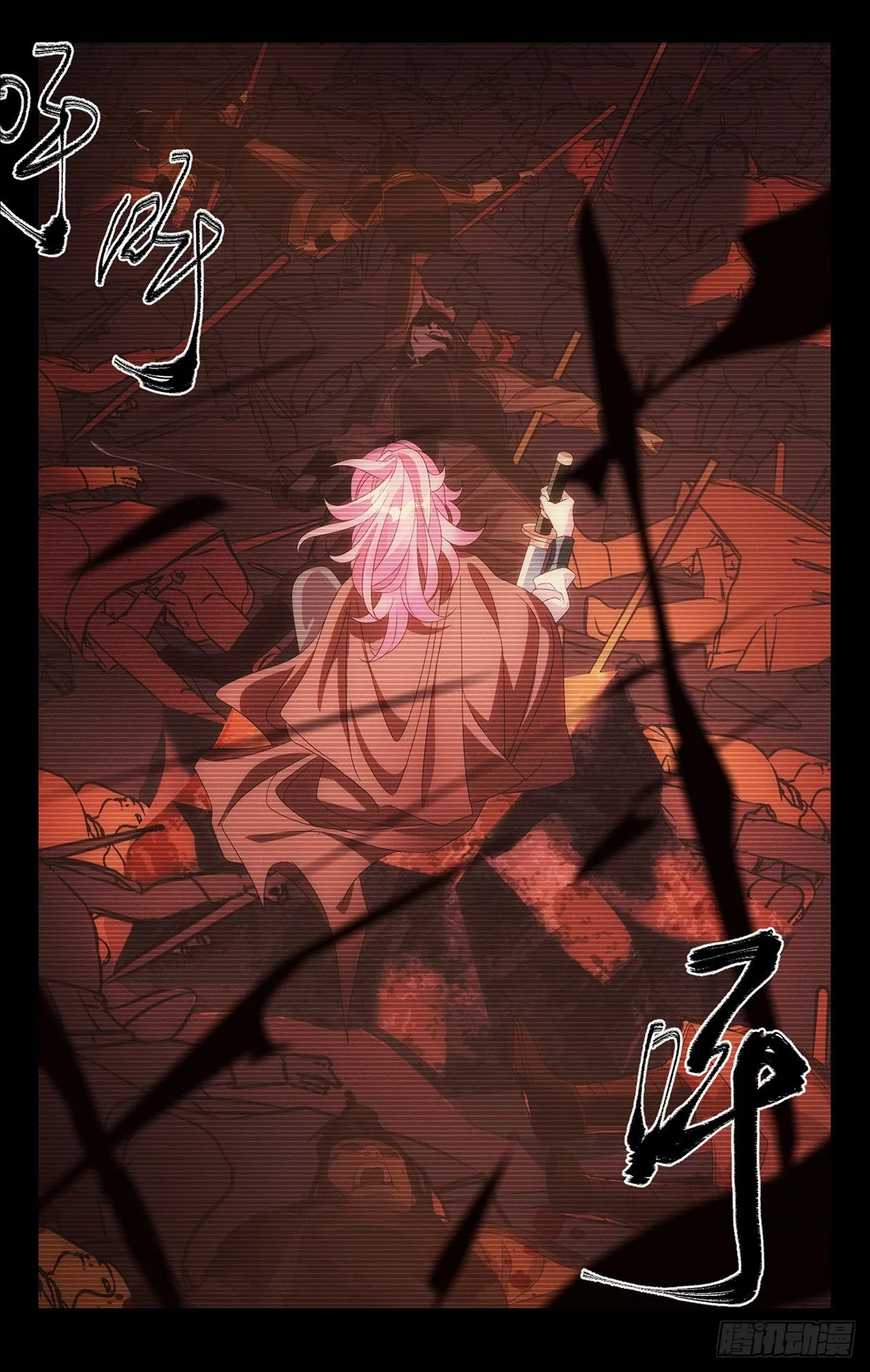 036懂事孩子早当家 第4页