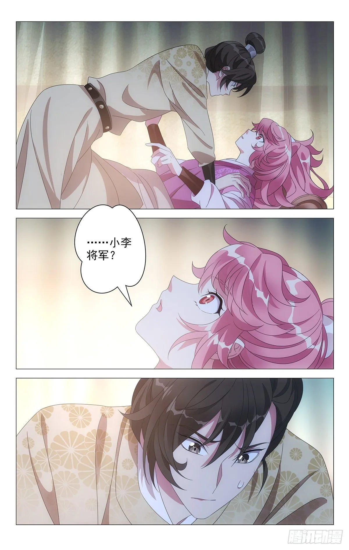 036懂事孩子早当家 第11页