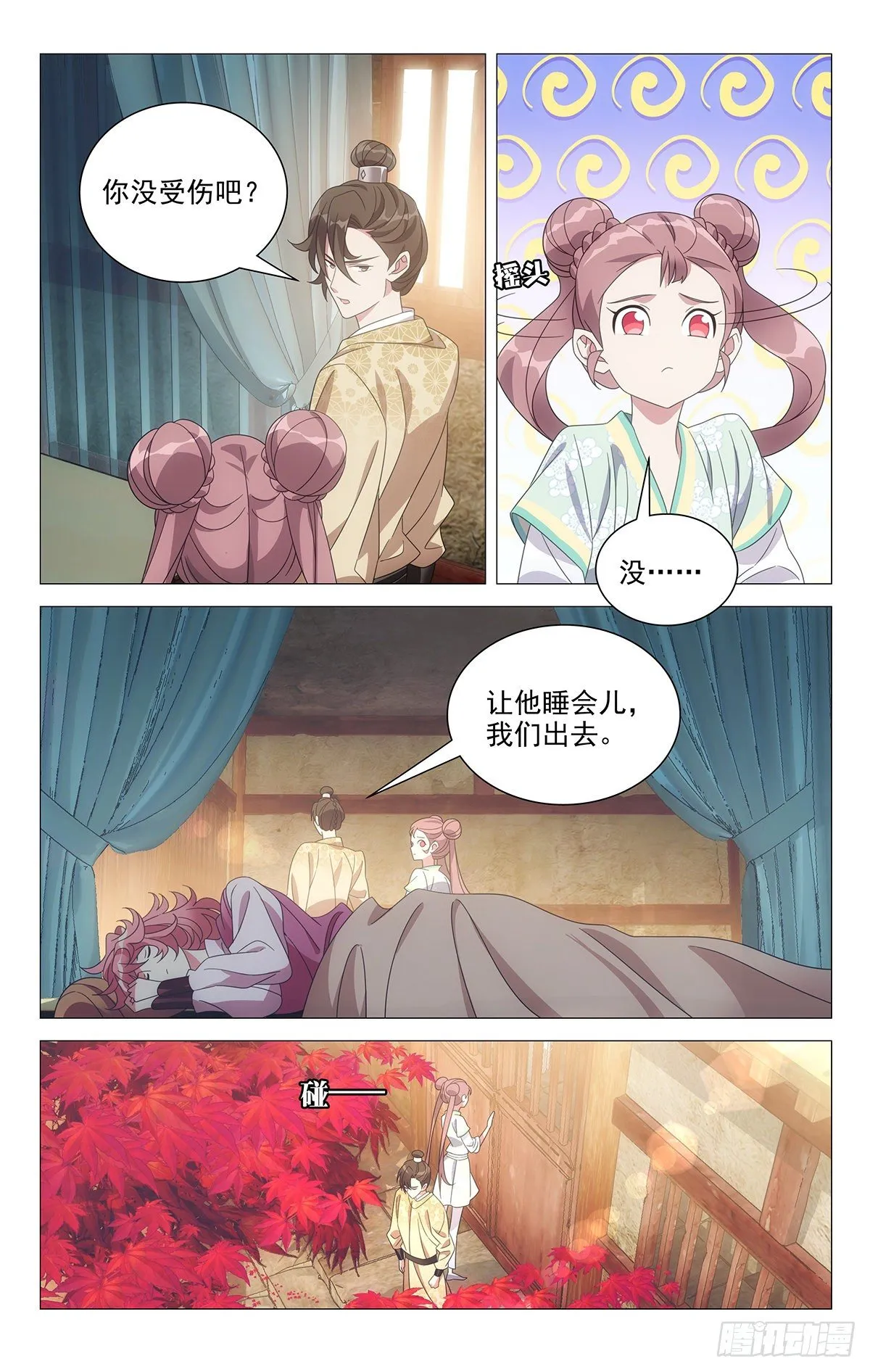 037逞强会被人发现 第2页